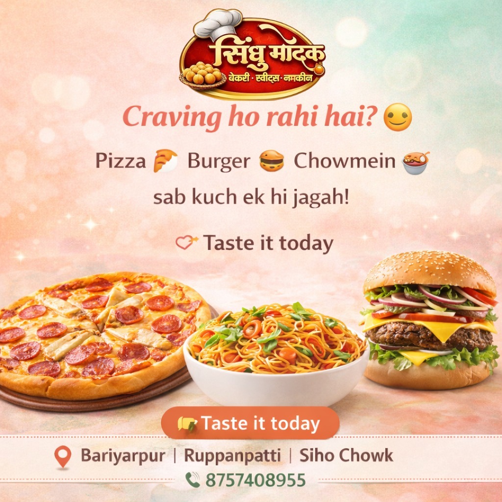 Sindhumodak's tweet image. 😋 Craving something delicious?

🍕 Pizza | 🍔 Burger | 🍜 Chowmein
👉 Everything at one place!

📍 Bariyarpur | Ruppanpatti | Siho Chowk
📞 Order Now: 8757408955

Don’t wait… your cravings deserve the best 😍

#FoodLovers #PizzaTime #BurgerLove #Chowmein #StreetFoodIndia