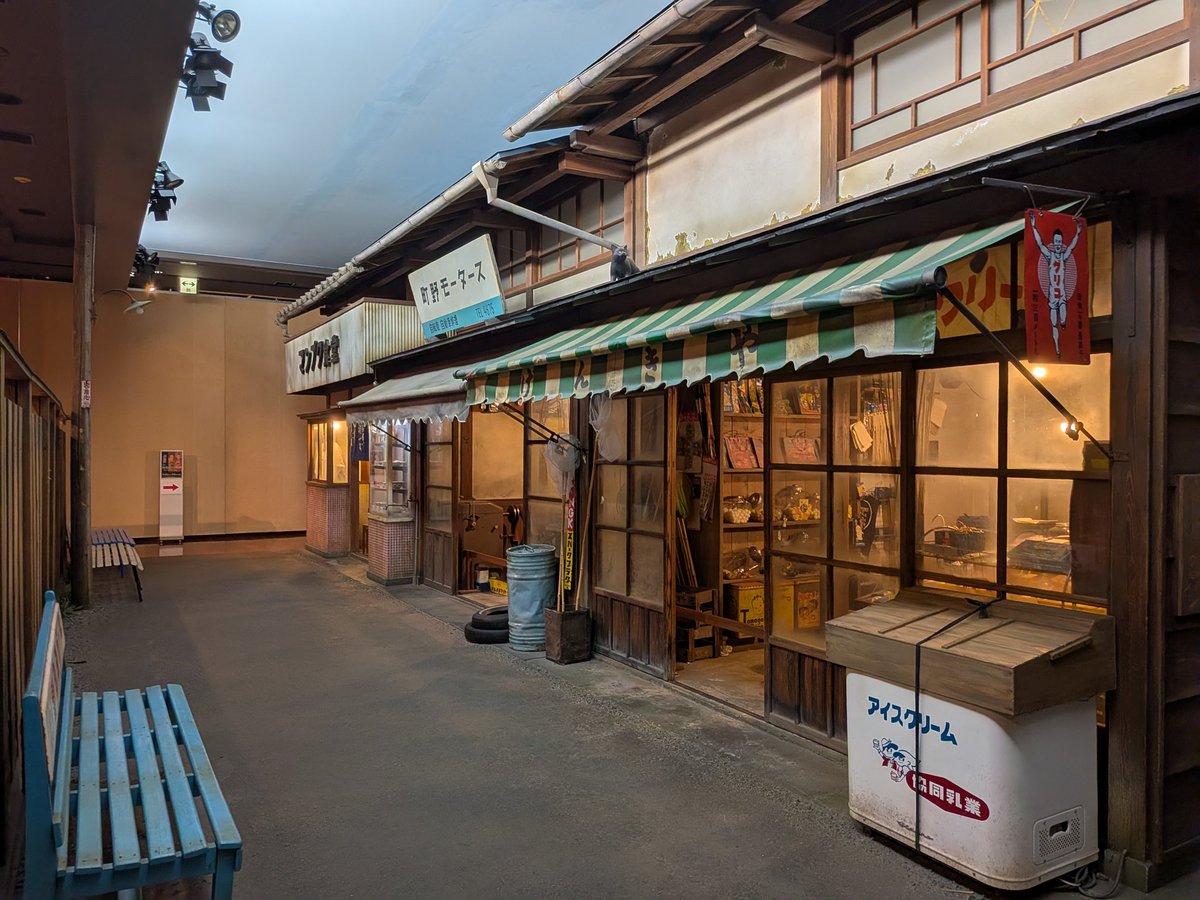 知の冒険🗾🔍三冊目の博物館新刊が夏頃出版予定！ tweet media