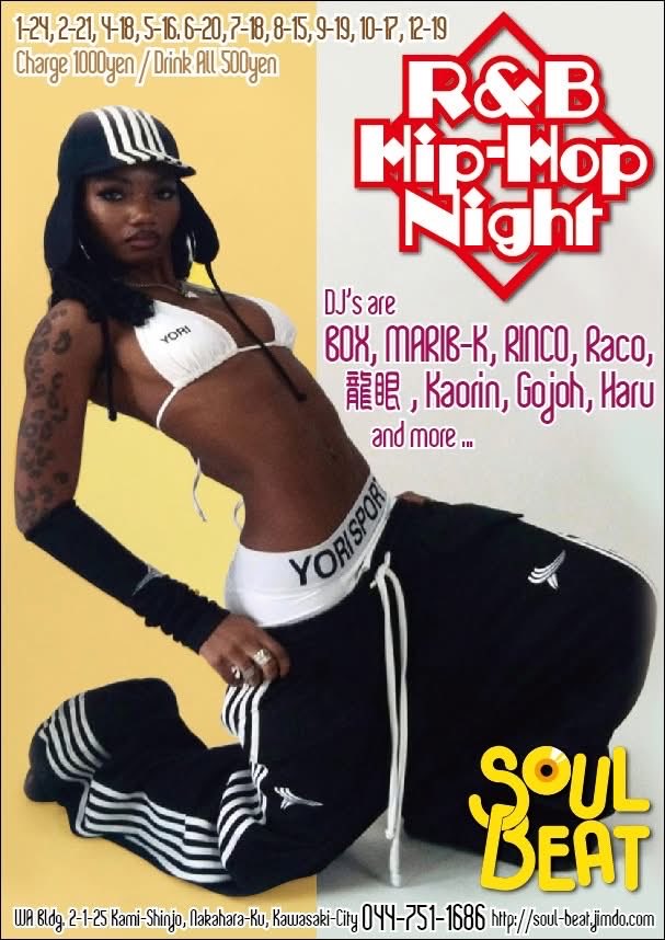 MALIBU_____'s tweet photo. 今夜は武蔵新城Soul Beatさんへ♪
DJはBox,Dawa,B-Dub,IKEMORI,Gojoh,
そして私の6人です♪Openは19:00〜
#soulbeat
#musashishinjo
#soulbar https://t.co/kxoqK5jaWb