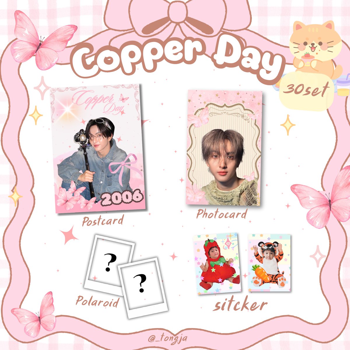 바나나 잎🧚‍♀️ tweet media