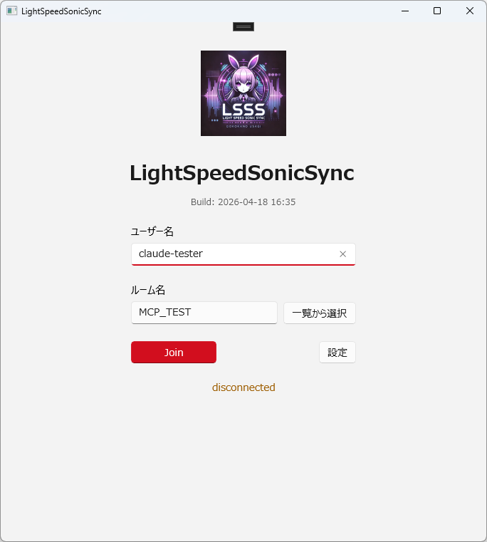 ドコカノうさぎ🐰メタバースアイドル🎤VIVE公式アンバサダー tweet media