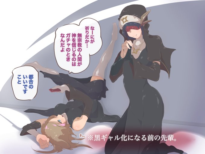 シスターさんのなかには、こういう真理にたどり着く人もいるのです 