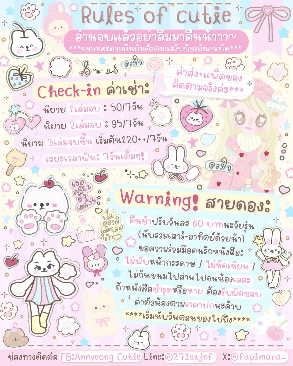 fapimara_'s tweet photo. เช่า ฟิค #ชานแบค 🌸🐯🐶
 รายการหนังสือ &amp; คิวว่าง ดูได้ที่นี่เลย 👇
📚 คลังฟิค: https://t.co/3OnB5pKzVt
🗓️ เช็คคิว:https://t.co/r9w79GfqQf
สนใจทัก DM จอง + กรอกฟอร์มได้เลยค่ะ 
รบกวนอ่านกฎการเช่าให้ละเอียดก่อนน้า ✨
#ฟิคชานแบค #ฟิคexo #ตลาดนัดexo #ฟิคมือสอง #ฟิคชานแบคมือสอง https://t.co/ECMNJI0dKj