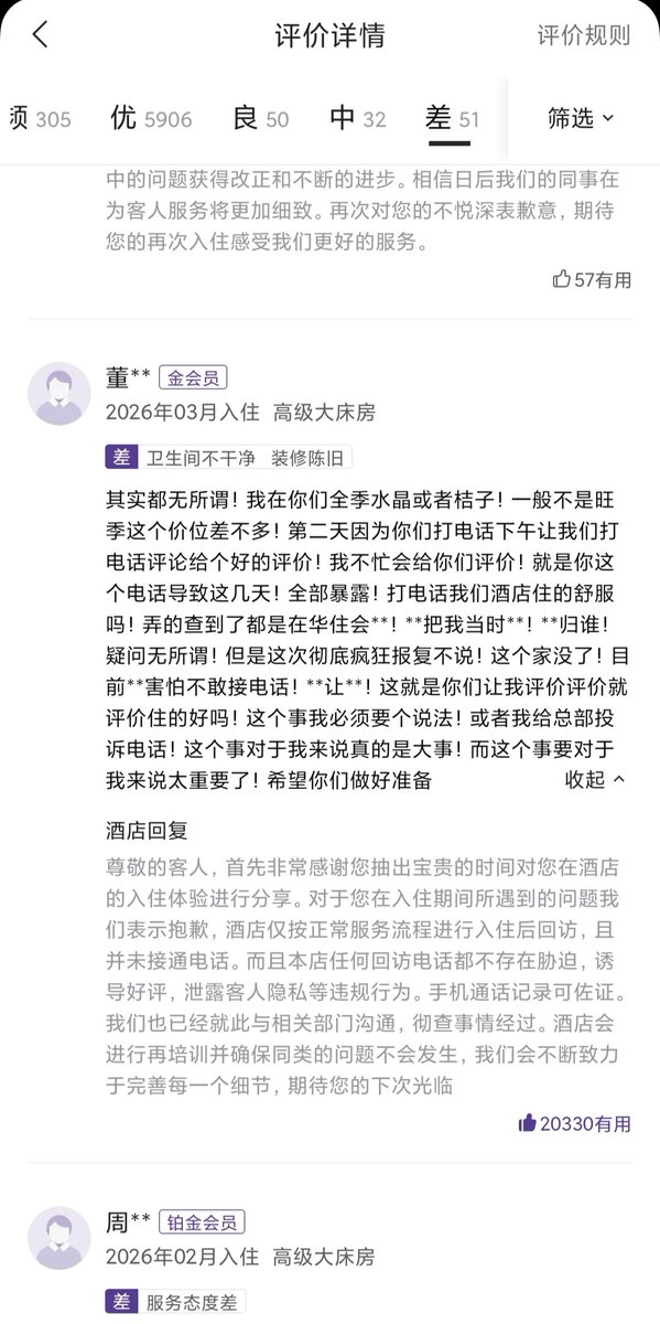 崔牛叫兽 tweet media