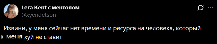 Liostry.dm tweet media