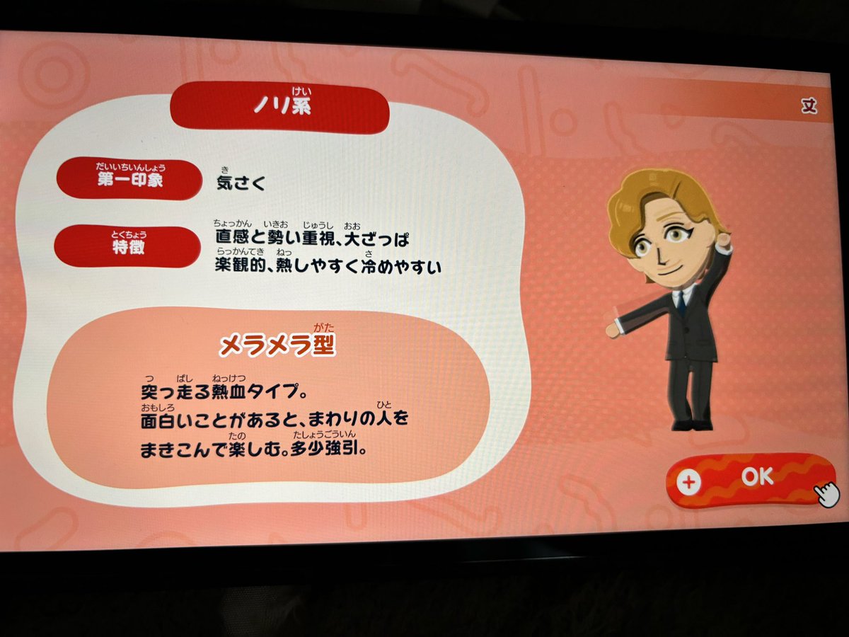 あかざ@原稿 tweet media