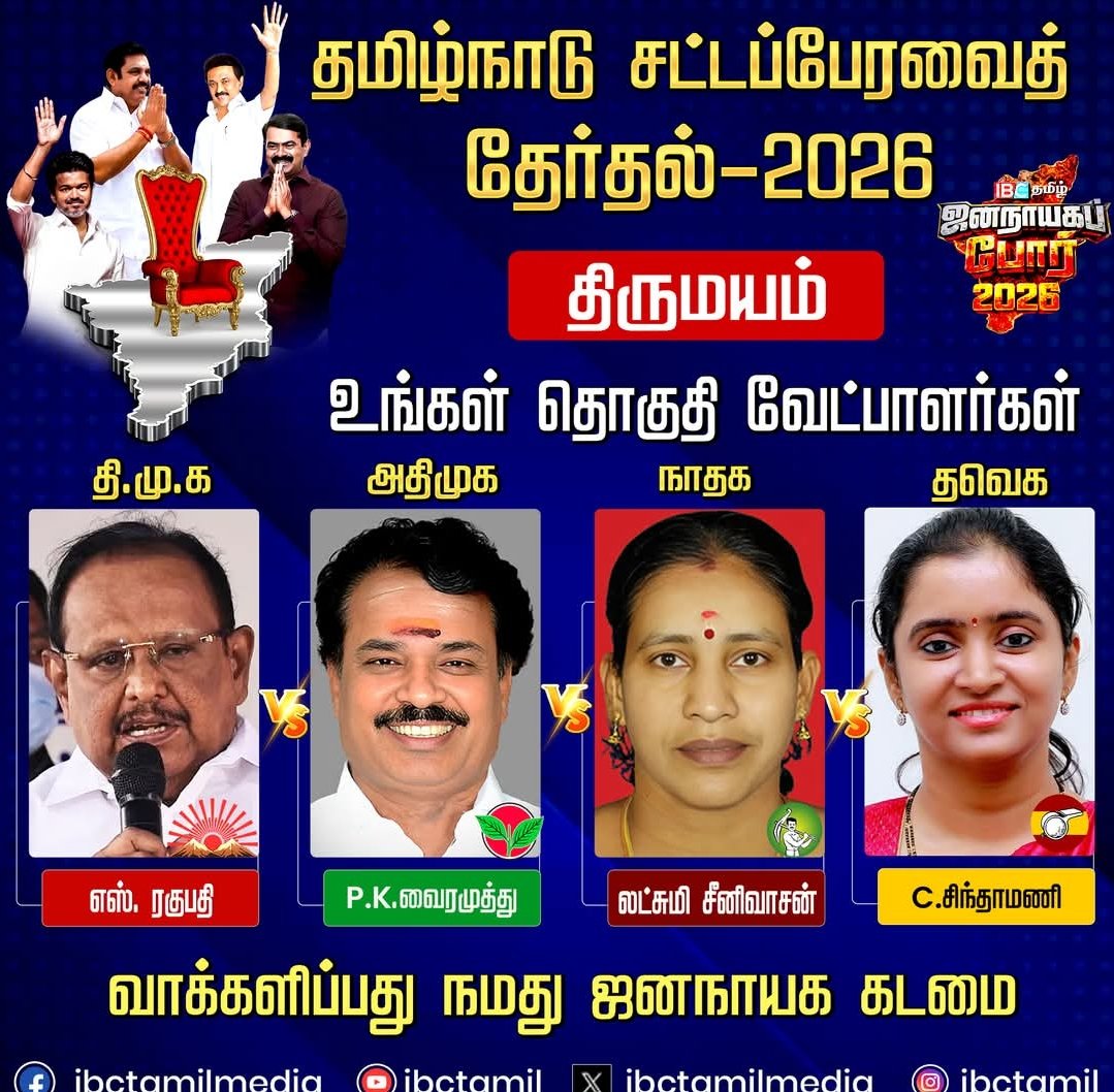 KPN 🇮🇳 🇮🇳 MUSIC AND POLITICS tweet media