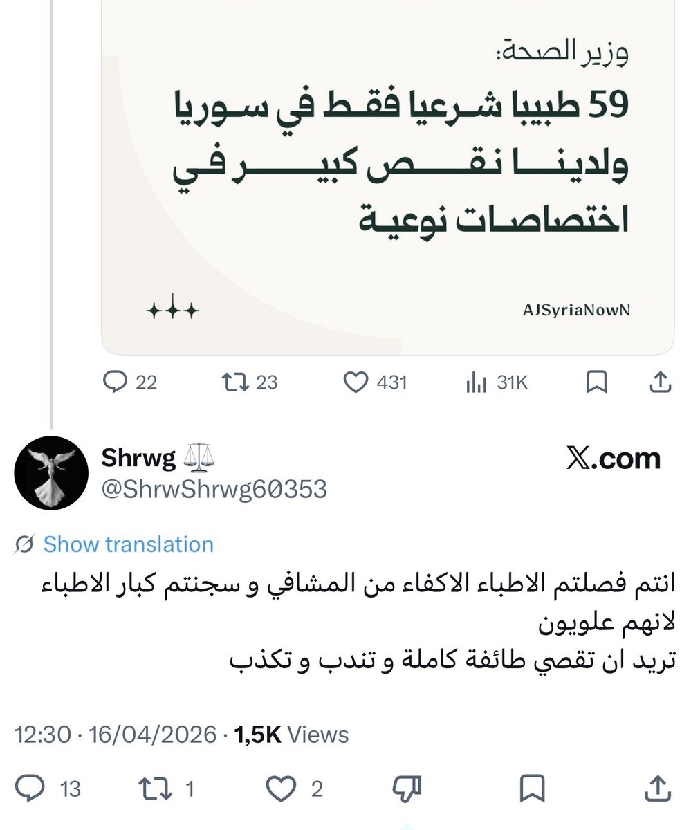 A.MUHAMED العربي tweet media