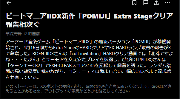 つかぽん🍫（カントーのすがた） tweet media