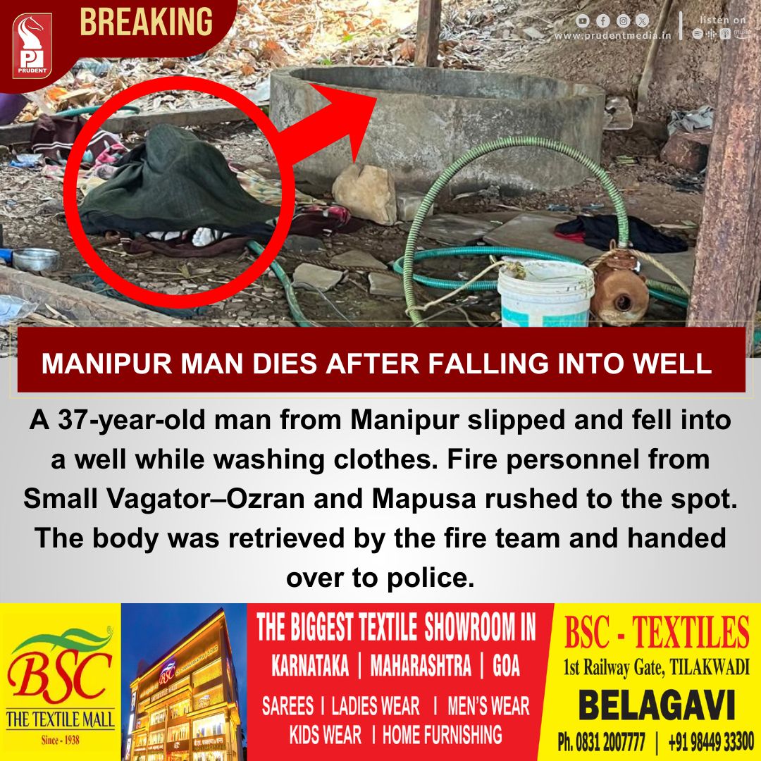 prudentgoa's tweet image. A 37-year-old man from #Manipur slipped and fell into a well while washing clothes. Fire personnel from Small Vagator–Ozran and Mapusa rushed to the spot. The body was retrieved by the fire team and handed over to police.

#Goa #BreakingNews #TragicIncident