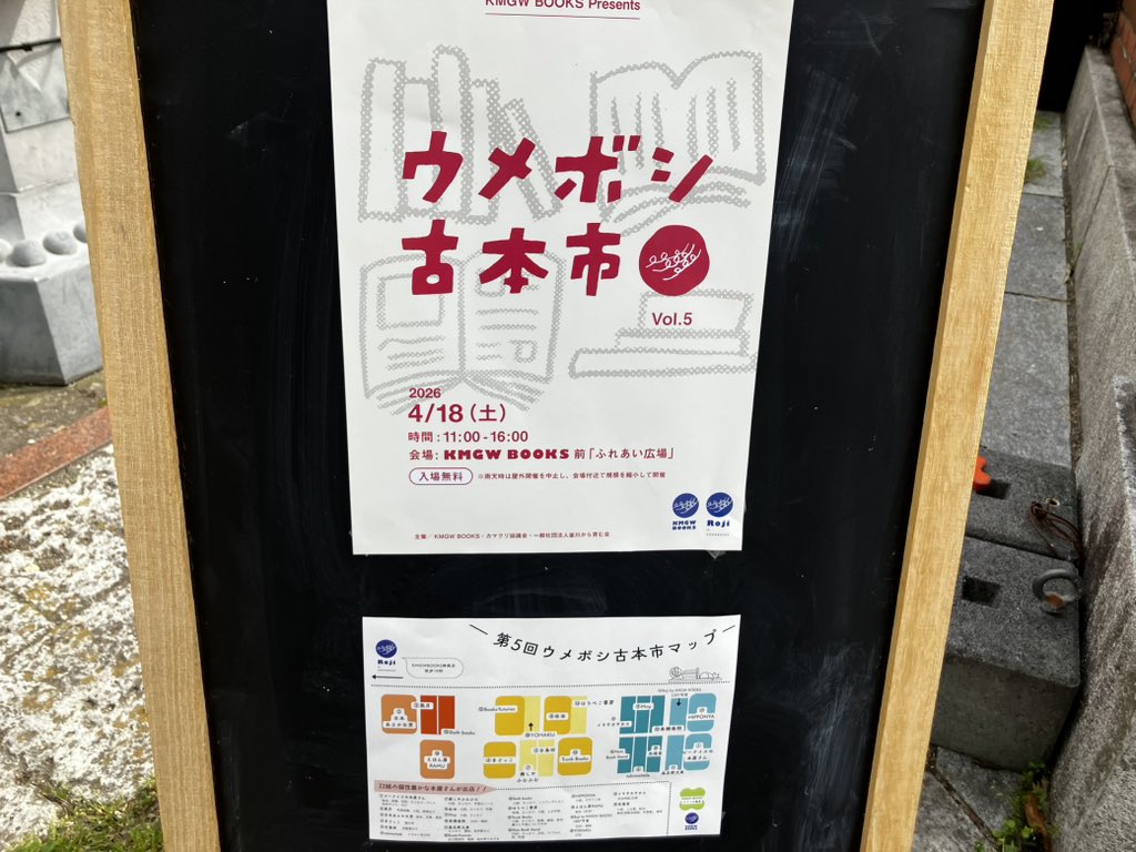 ビーナイス　杉田龍彦 tweet media