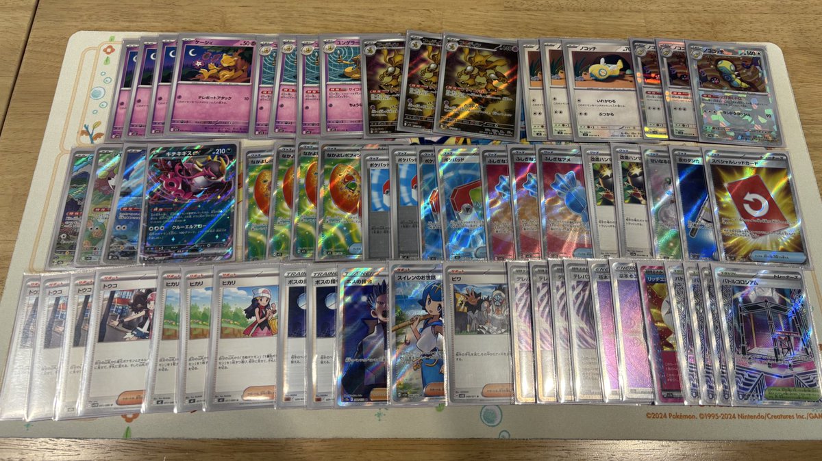 ちとせ🐻🌸 tweet media