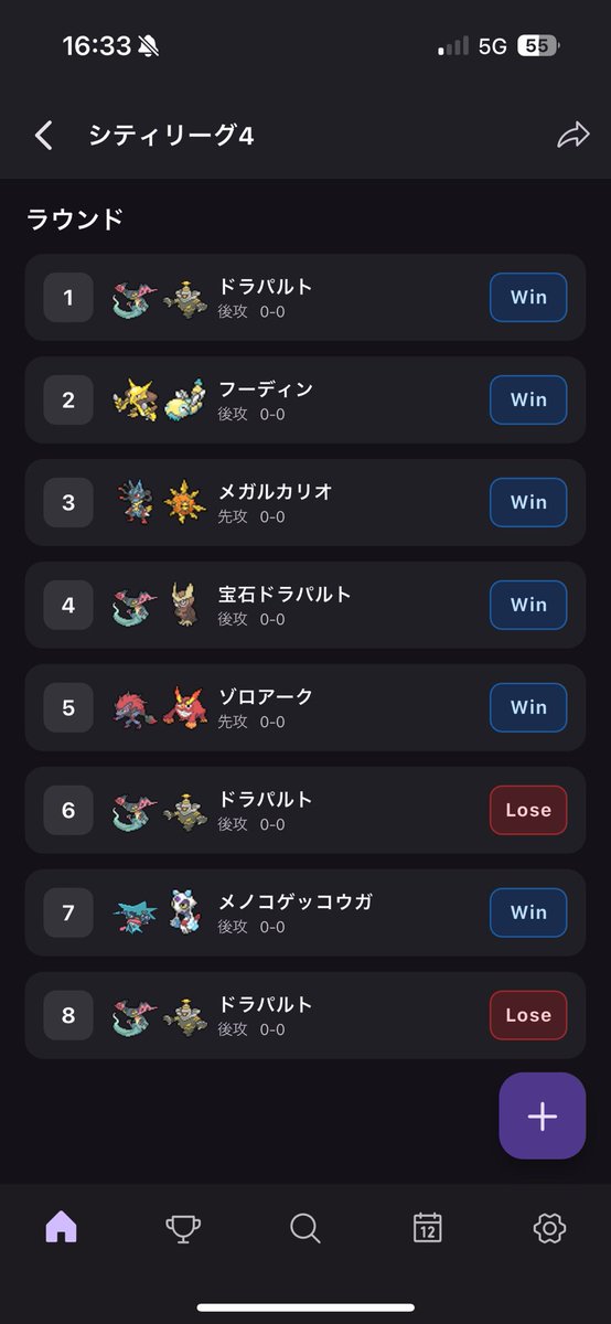 ちとせ🐻🌸 tweet media