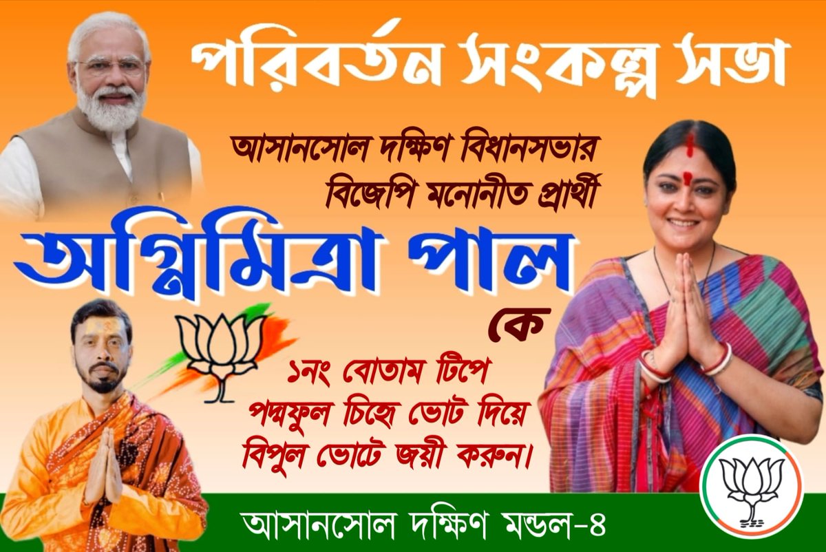 Parimal Maji tweet media