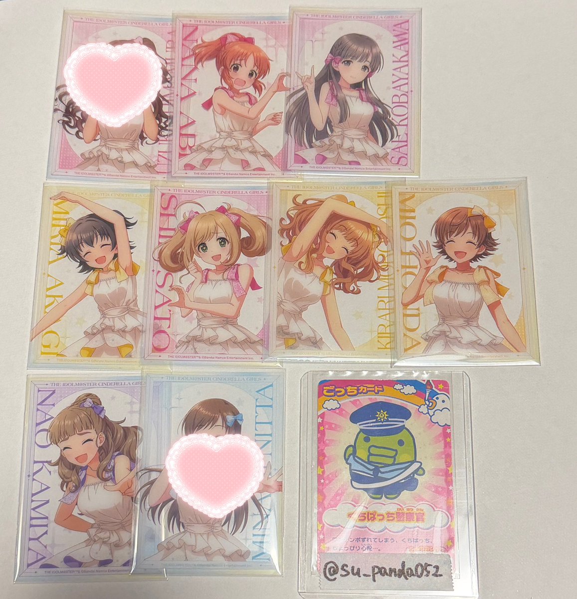 すーまる@取引垢 tweet media