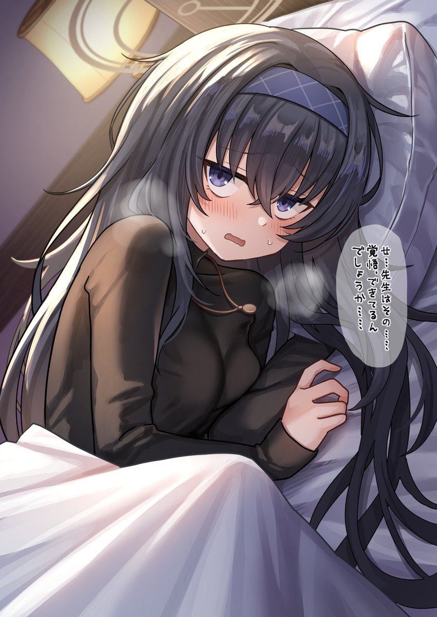 ざらめ tweet media