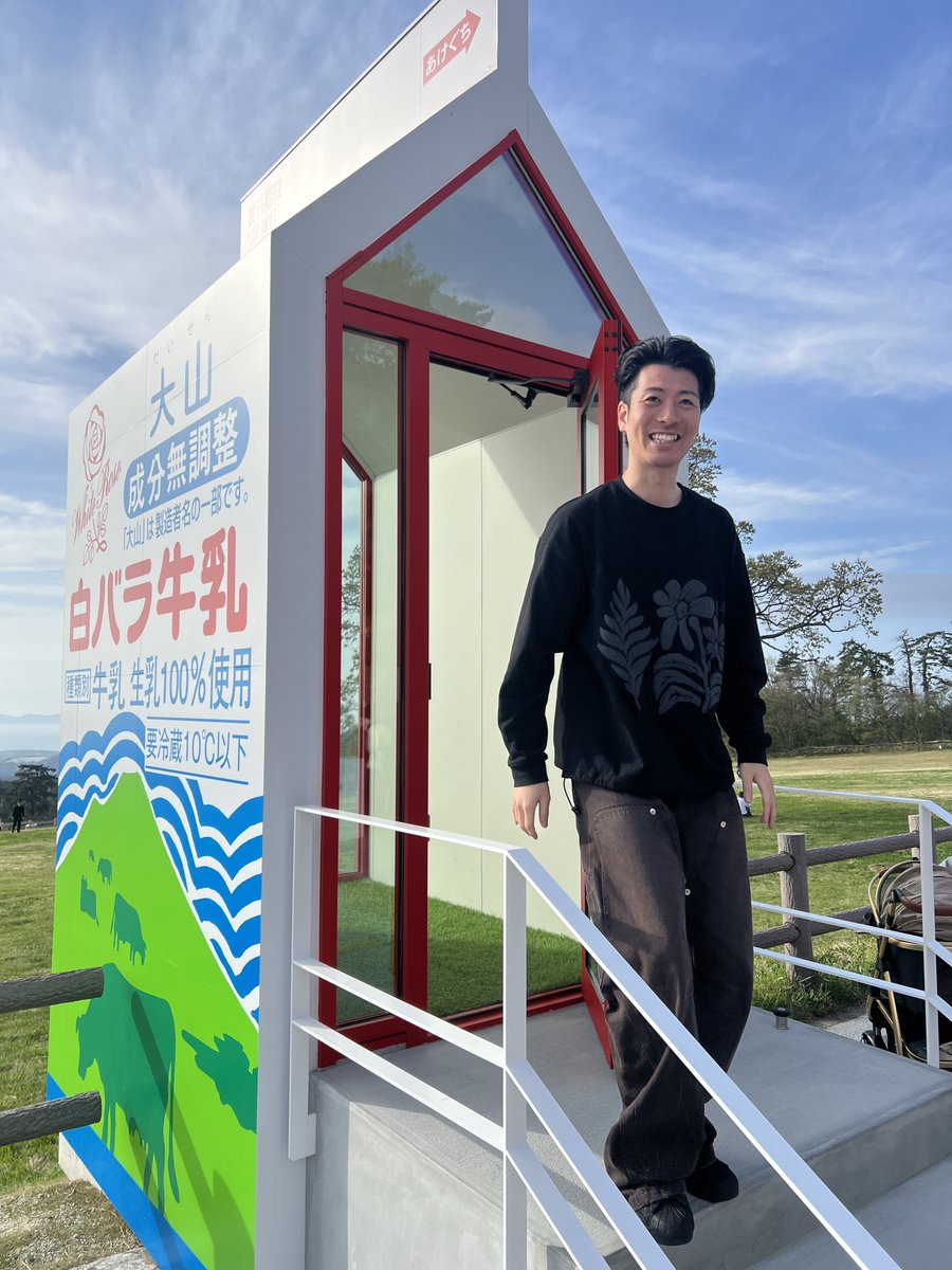 くさなぎ tweet media