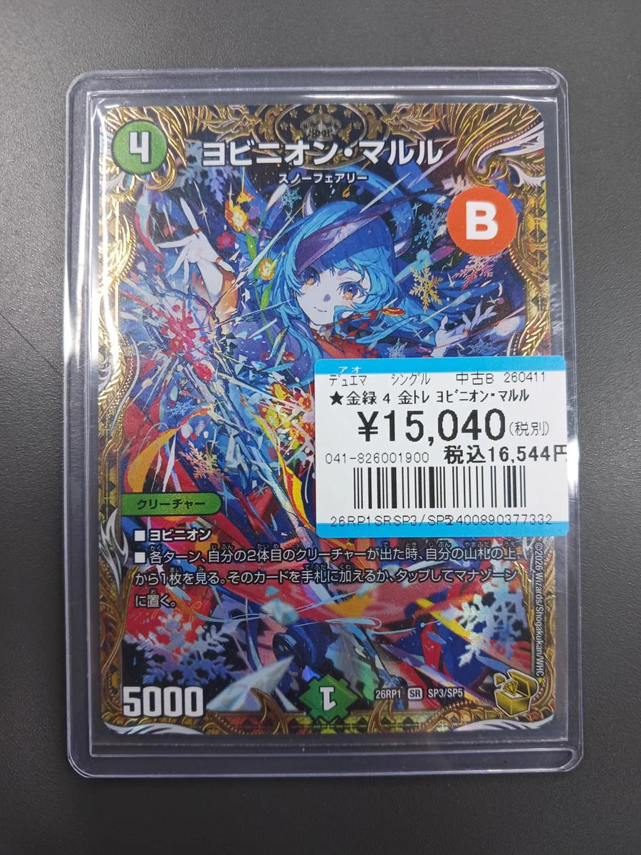 プレイズ京都駅前店 on X: 