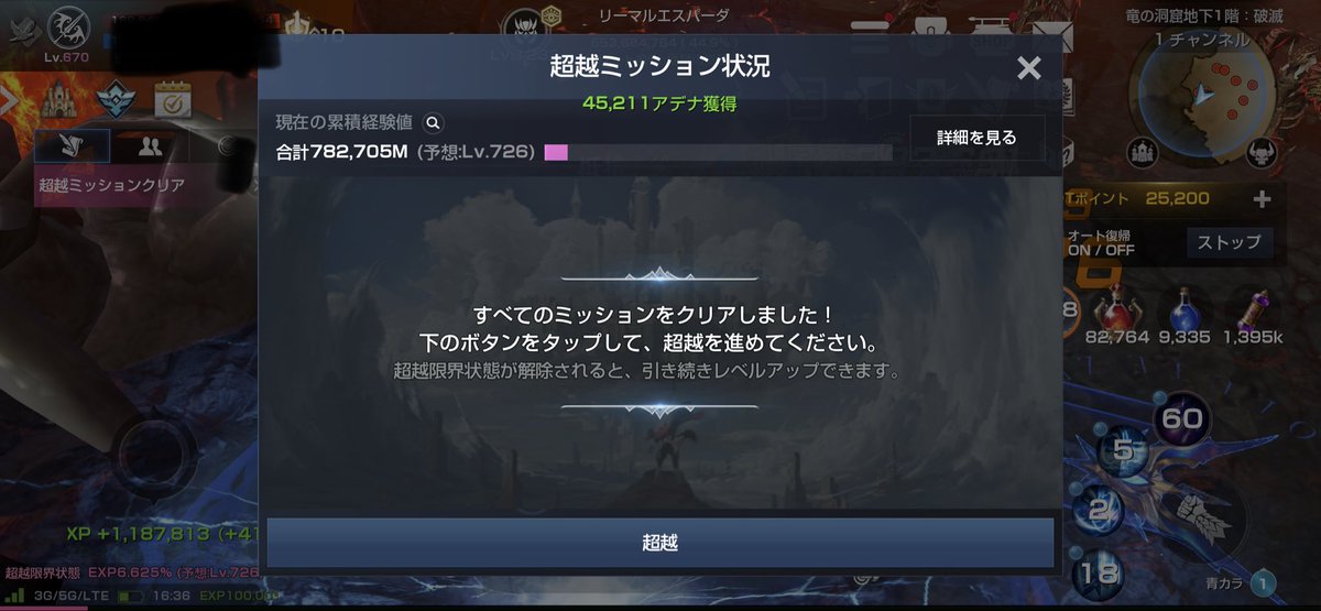 野獣・タケちゃん@エンブリオン tweet media