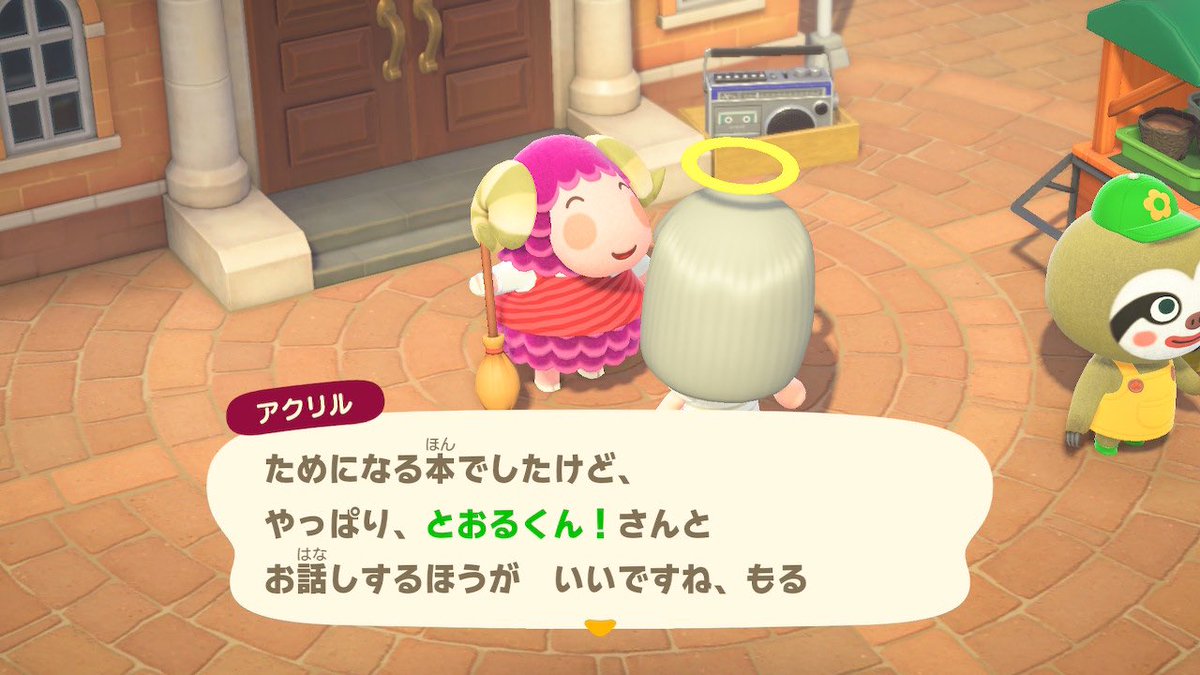 てこ酸 tweet media