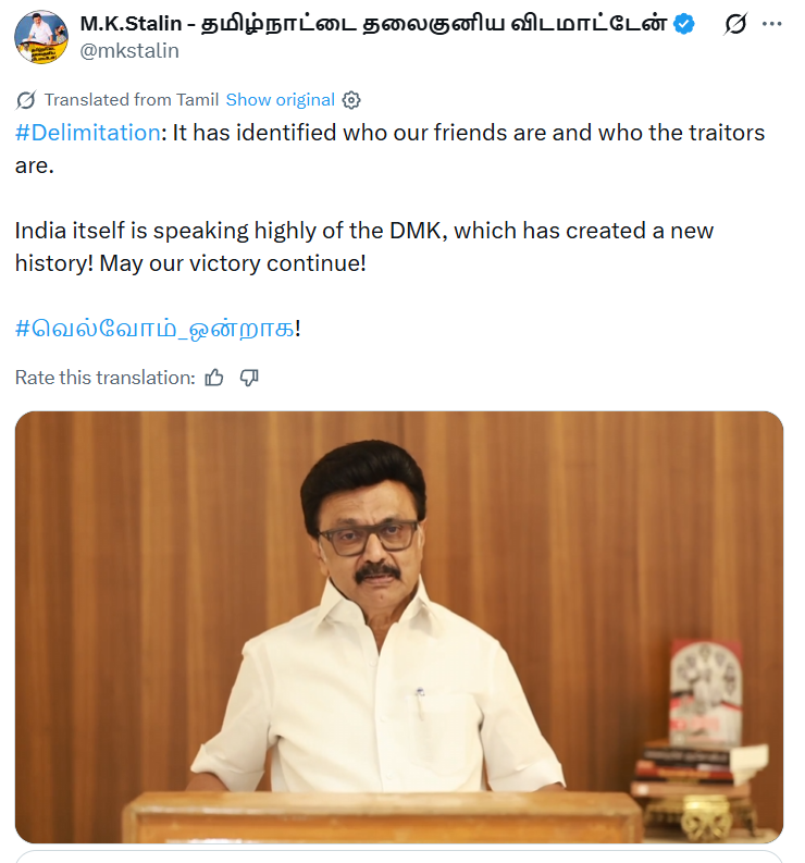ANI's tweet image. #WATCH | Tamil Nadu CM MK Stalin tweets, "Delimitation: It has identified who our friends are and who the traitors are. India itself is speaking highly of the DMK, which has created a new history! May our victory continue!..."

(Source: MK Stalin/'X')
