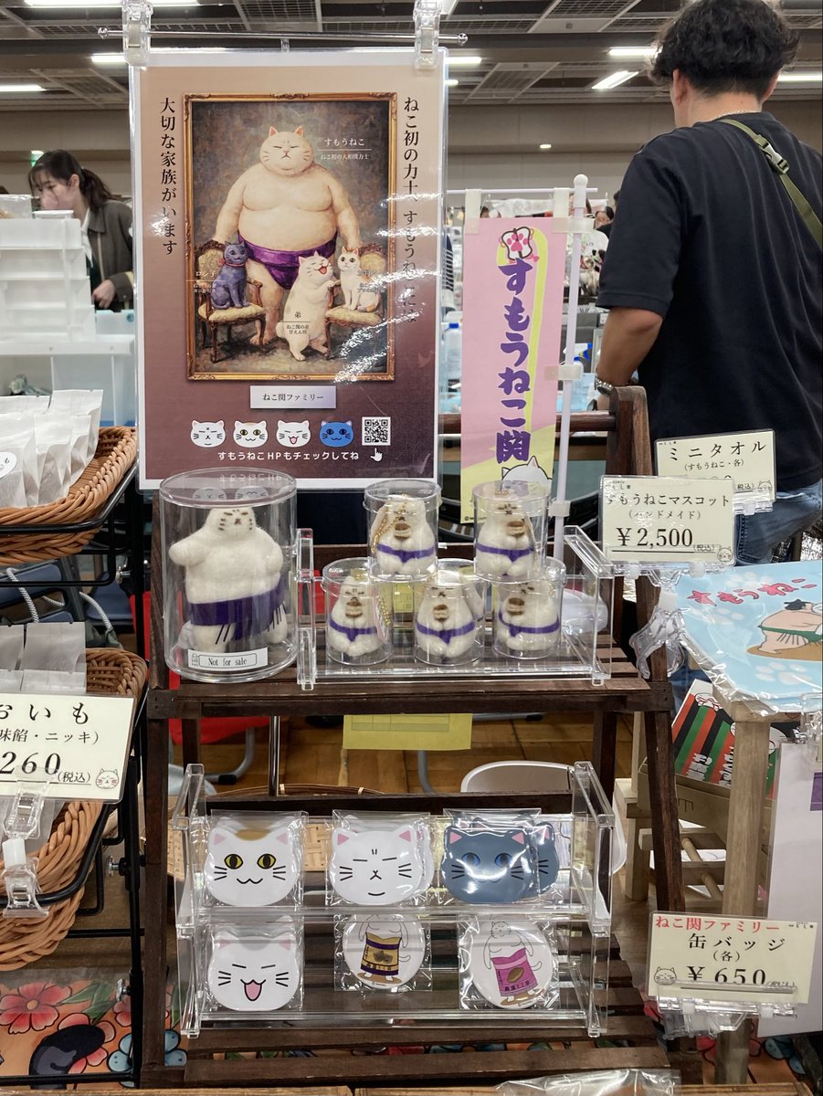 すもうねこ tweet media
