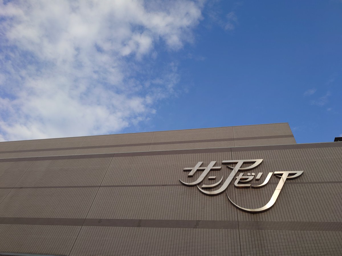 ふもー❕❔ @シャニ∞th両日 tweet media