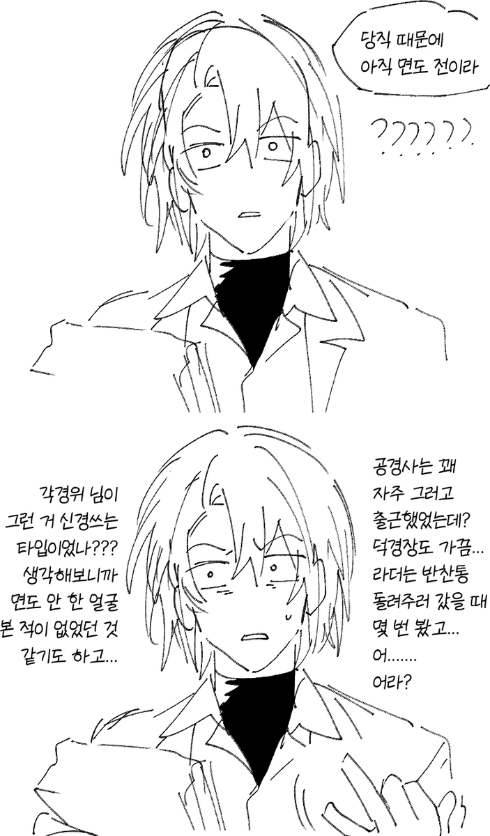 whaleagle0917's tweet photo. 아저씨인가아닌가 https://t.co/82Xoe7pKK1