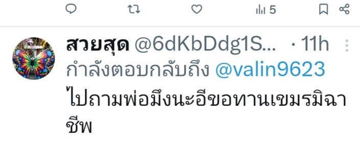 tawan🐖🧑‍🤝‍🧑 tweet media