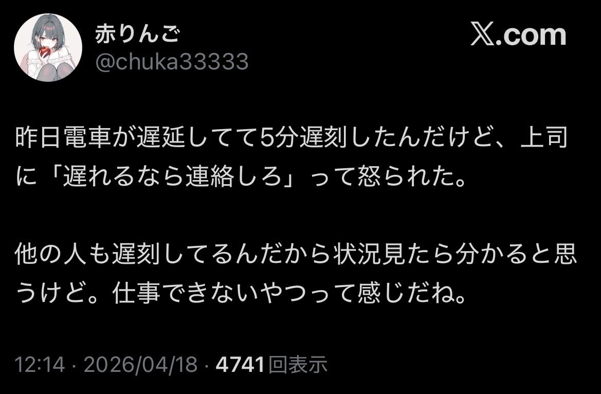 新田 龍 tweet media