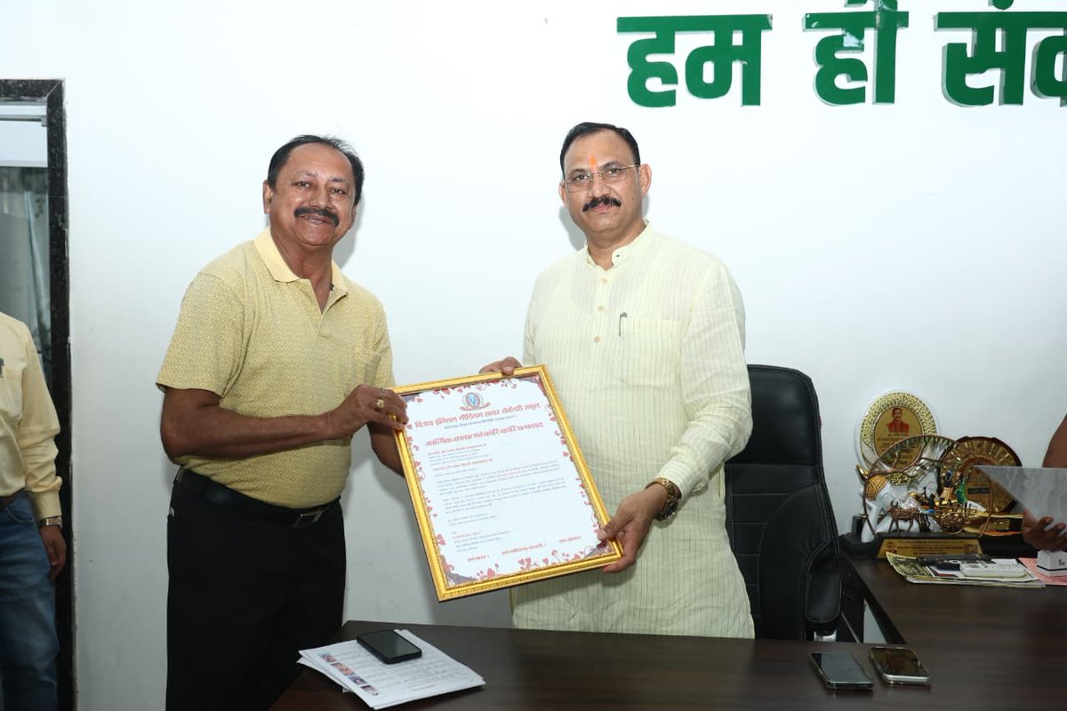 ShyamBihariBjp's tweet image. आज रतनपुर कार्यालय में जनदर्शन कार्यक्रम में विभिन्न क्षेत्रों से पधारे जनता जनार्दन से भेंट किया। इस दौरान उनकी समस्याओं से अवगत होकर त्वरित समाधान हेतु अधिकारियों को निर्देशित किया।

#ShyamBihariJaiswal
#BJP
#PublicService
#ViksitBharat