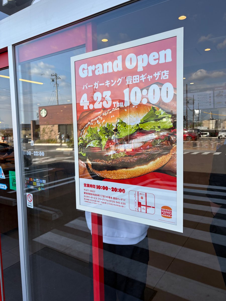 OGI_eg's tweet photo. ギャザにバーキンできるんや https://t.co/56ObigTpQh
