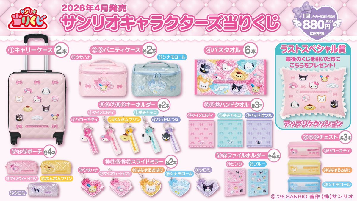 レもン tweet media