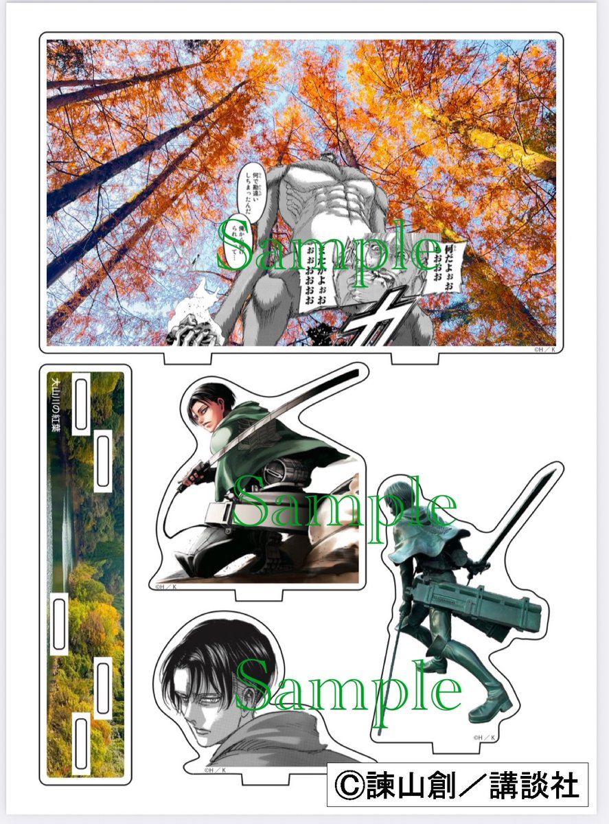 @矢野化粧品店本店 tweet media