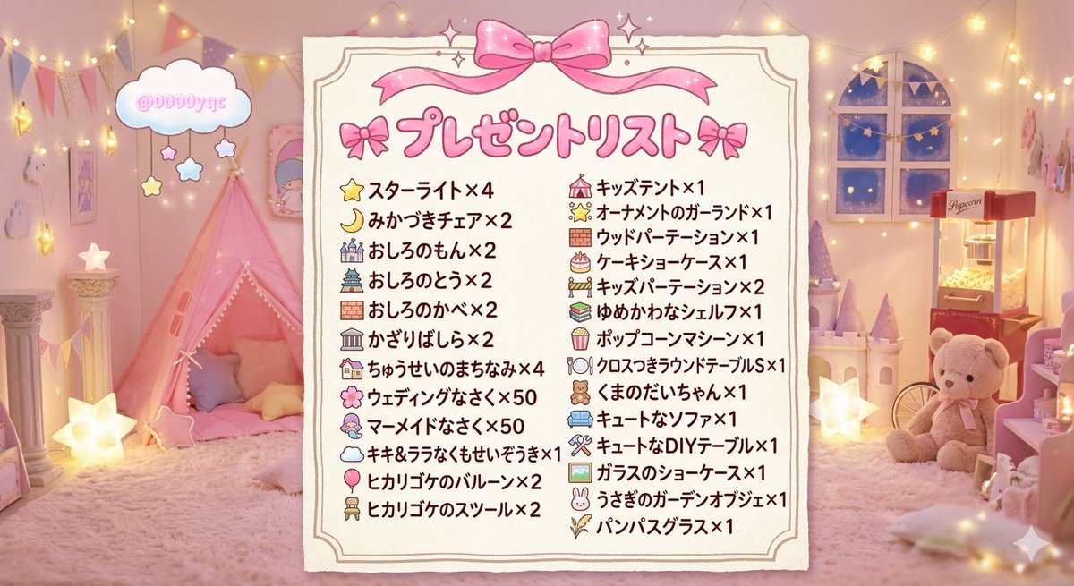 𝘺𝘶𝘤𝘩𝘢𝘯₊˚🪽 tweet media