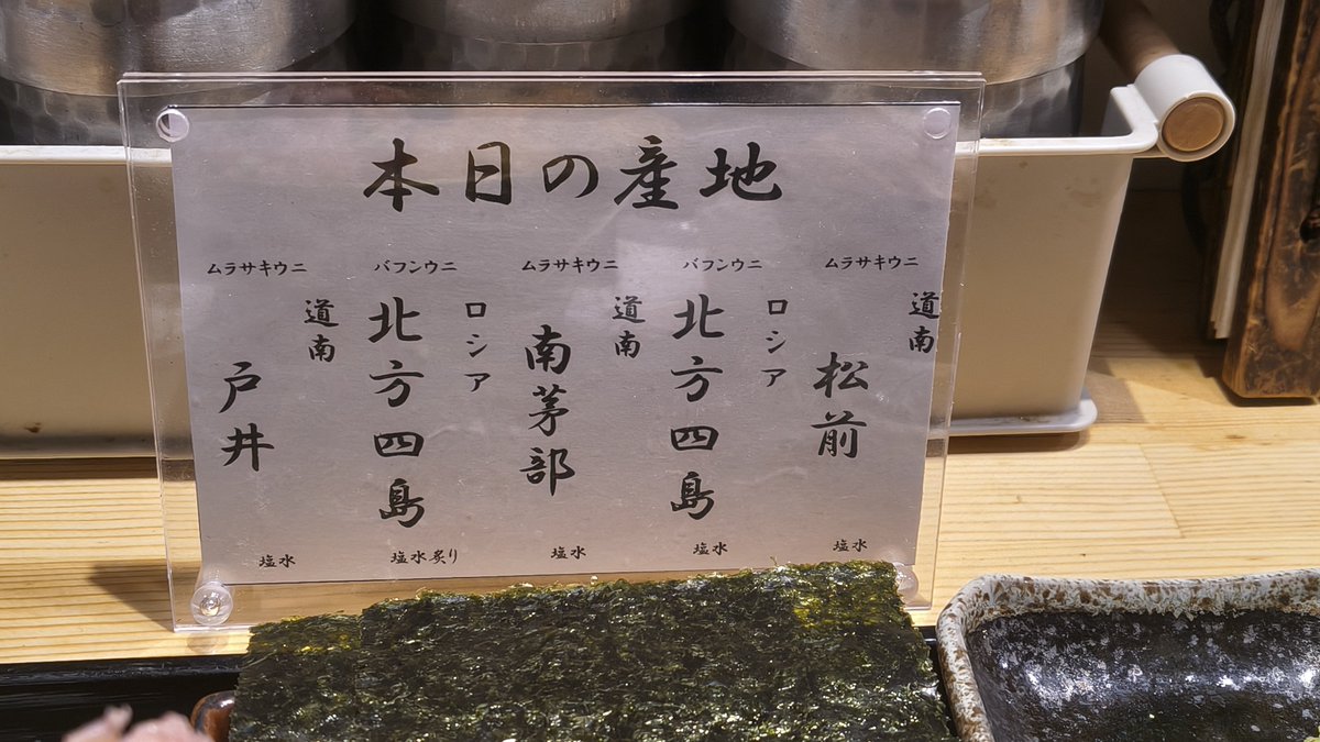 harutman@HOKKAIDO tweet media