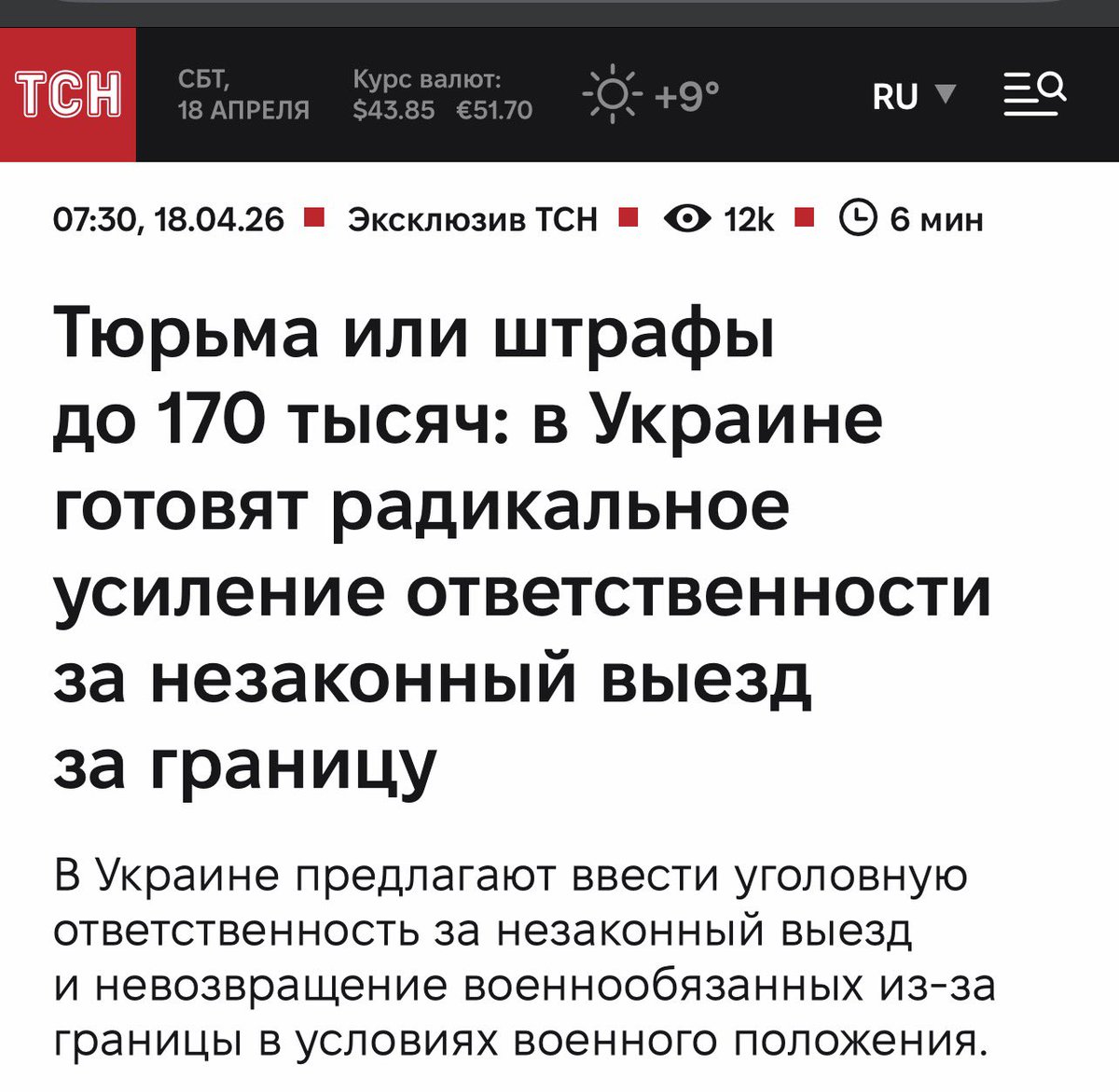 CAPTAIN Serebrianskyi tweet media