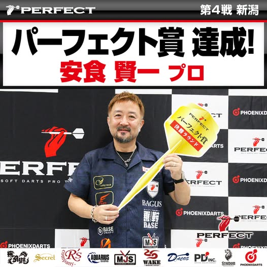 PERFECT公式 tweet media