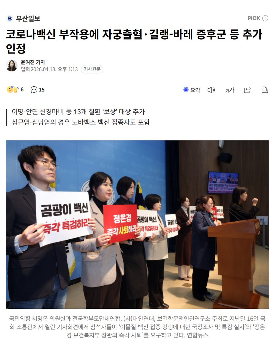 TrueWarrior tweet media