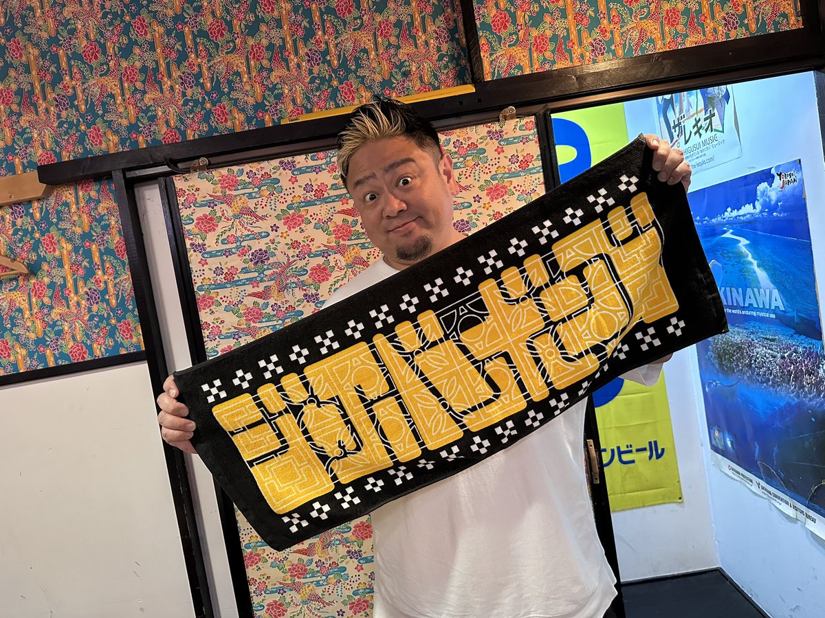 ｼﾞｬｱﾊﾞｰﾎﾞﾝｽﾞ(JaaBourBonz) tweet media