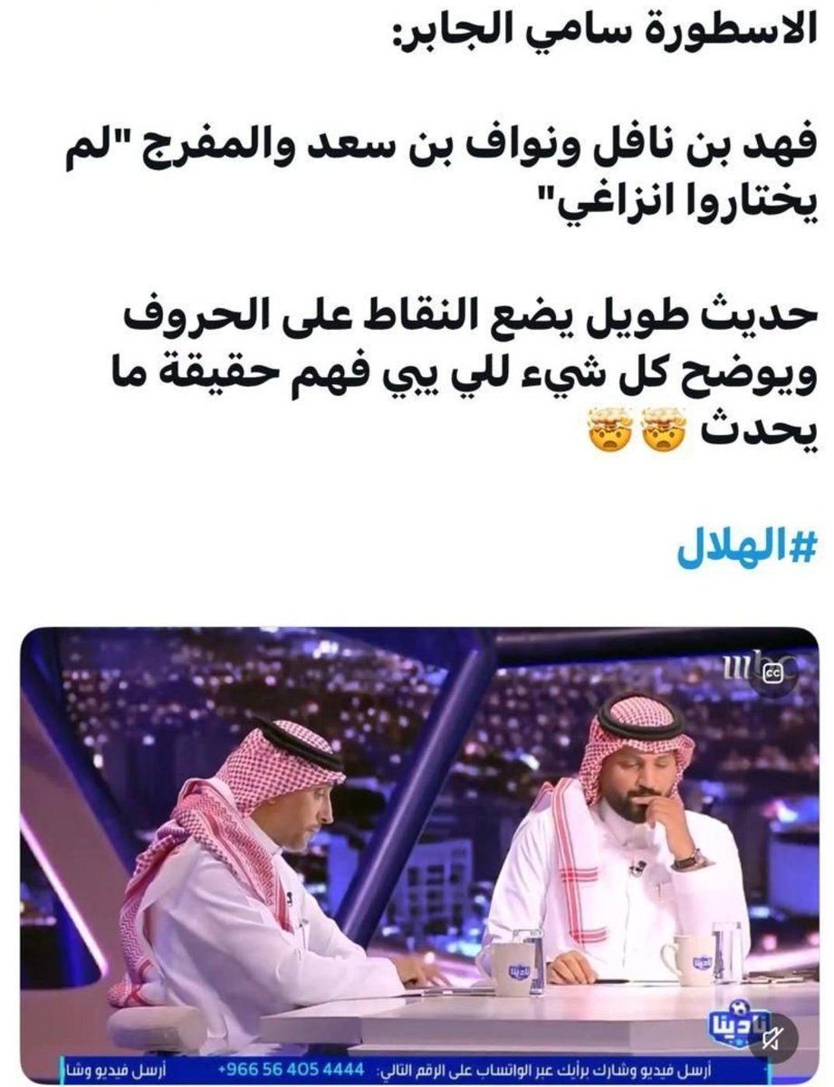 ﮼عاشق،للزعيم،🥈 tweet media