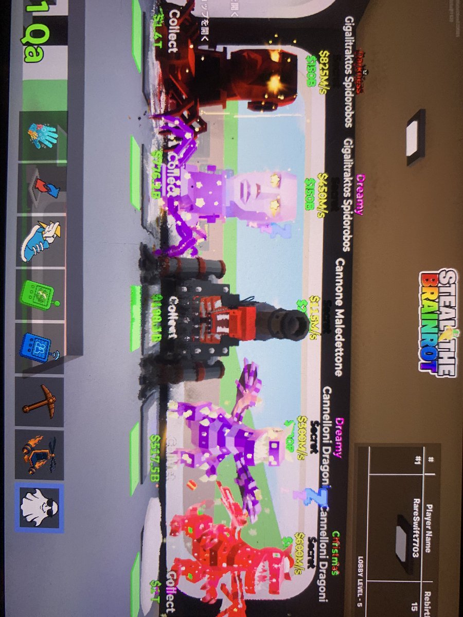 られす raresu tweet media