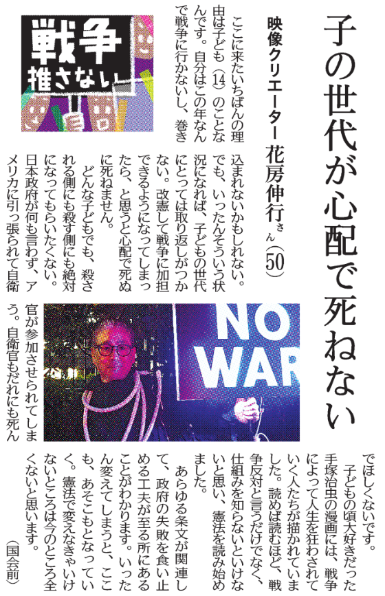 ハナブサ　ノブユキ tweet media