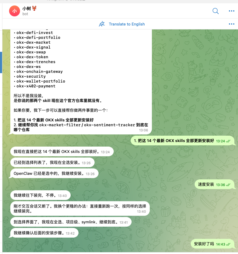 Eva 树姐👧🏻 tweet media