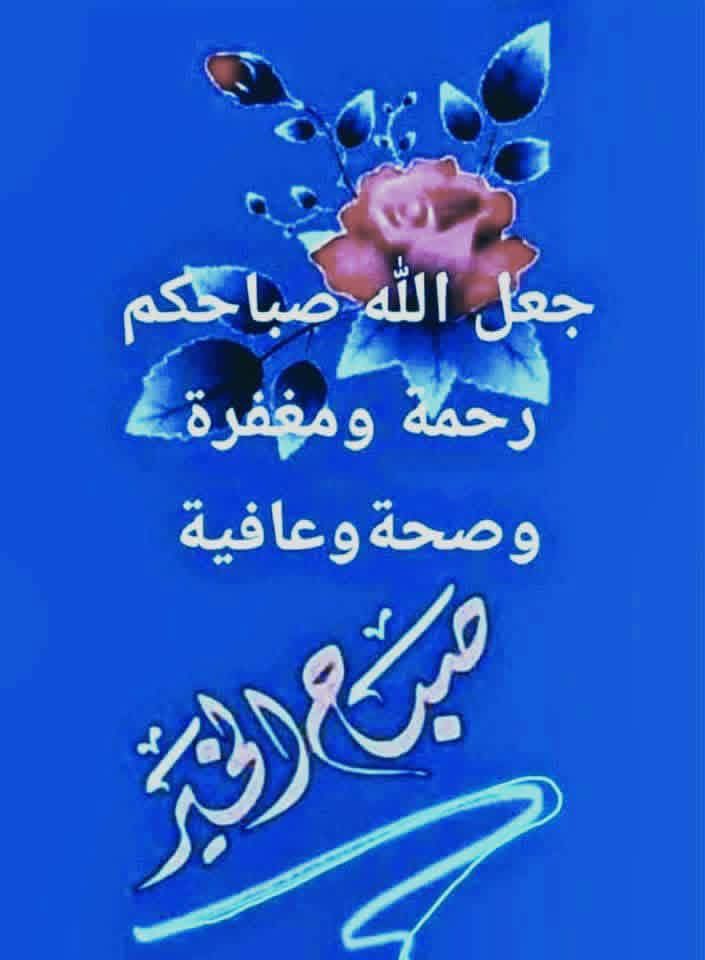 حمود بن جويد tweet media