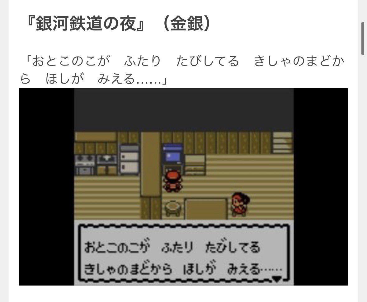 ankadegame tweet picture