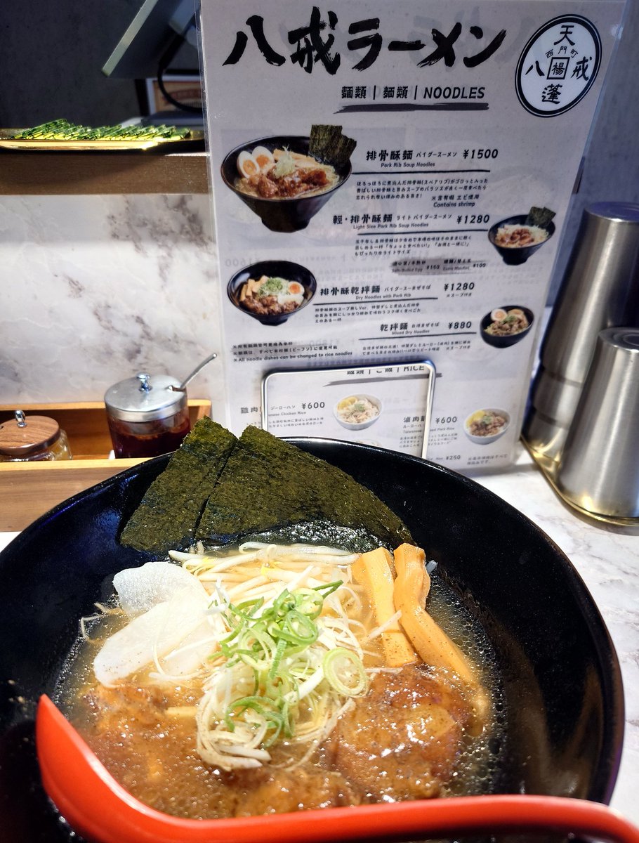 やっと天蓬八戒さん行けた〜〜！！
店名すごすぎるから最クラ見て
