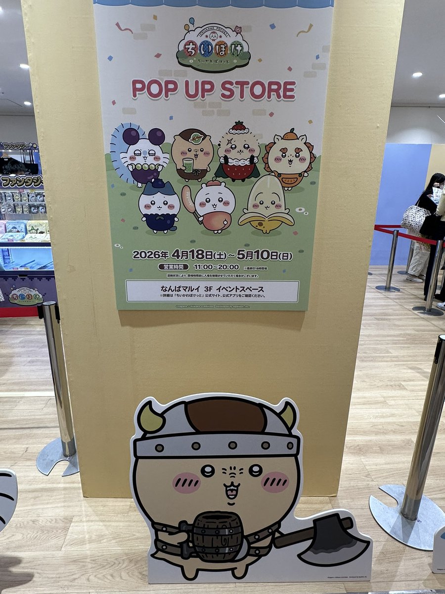 秋吉 香奈【KANAPI】OWN.アプリで筋トレなう！ tweet media