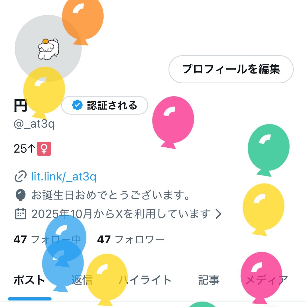 円 tweet media
