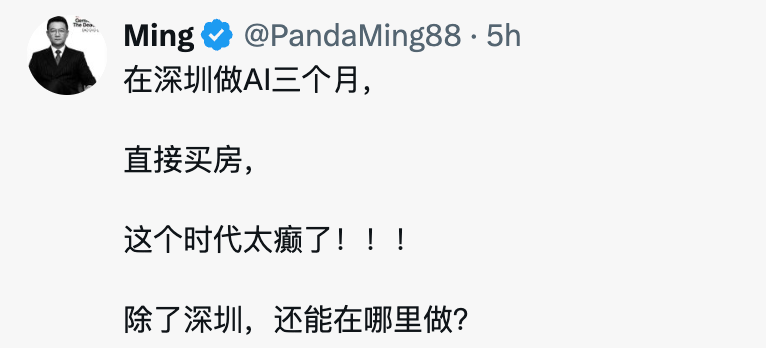 望海的胡杨 tweet media